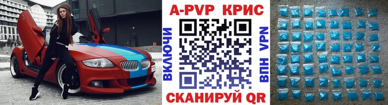Где купить наркотики Добрянка COCAIN  КЕТАМИН  Гашиш  АМФЕТАМИН  Конопля  Меф мяу мяу 