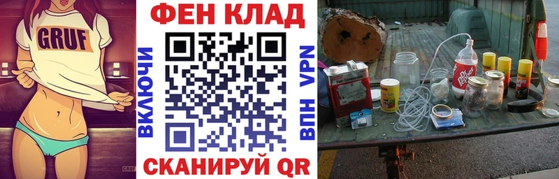 kraken ссылки  Добрянка  Амфетамин 97%  что такое  