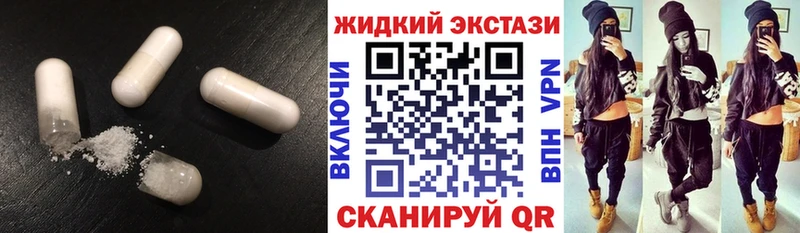 купить  цена  Добрянка  БУТИРАТ оксибутират 