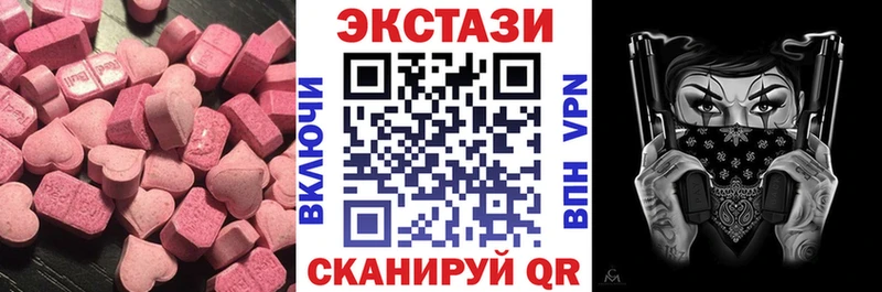 продажа наркотиков Добрянка Экстази mix