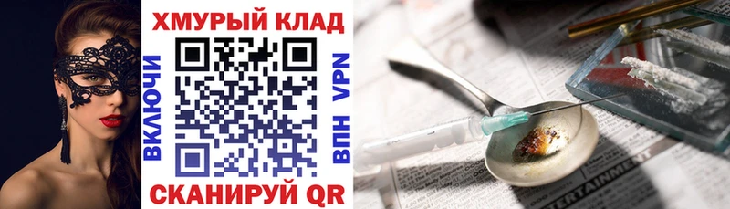 ГЕРОИН афганец  ОМГ ОМГ tor  Добрянка 