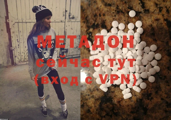 героин Верхнеуральск