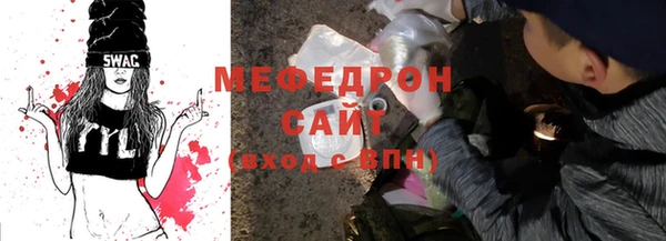 прущая мука Волоколамск