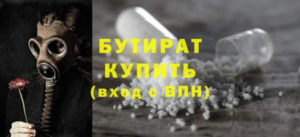 героин Верхнеуральск