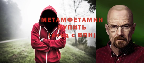 герыч Володарск