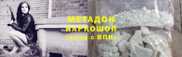 герыч Володарск