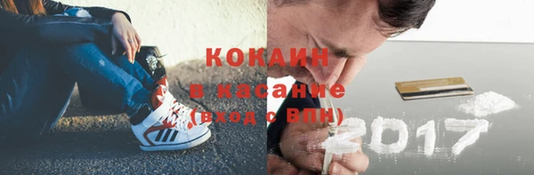 кокаин колумбия Верея