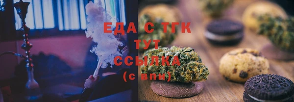 героин Верхнеуральск