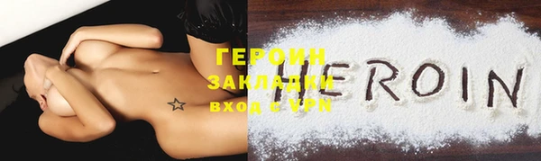герыч Володарск