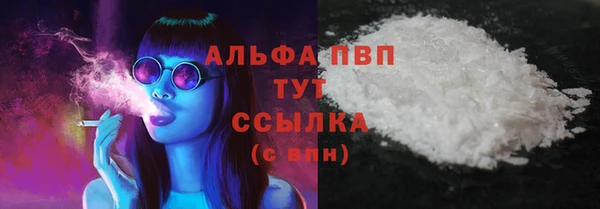 герыч Володарск