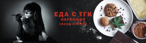 прущая мука Волоколамск