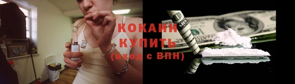 кокаин колумбия Верея