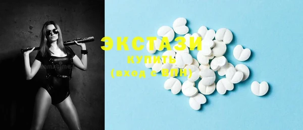герыч Володарск
