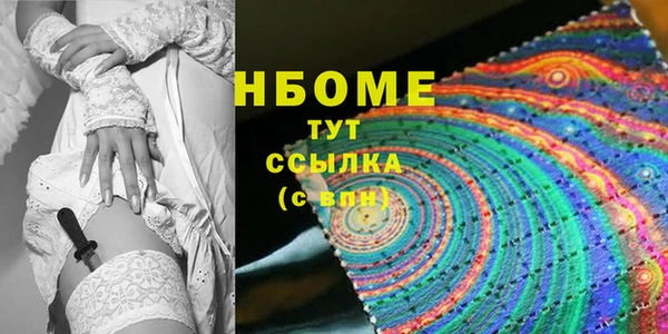 прущая мука Волоколамск