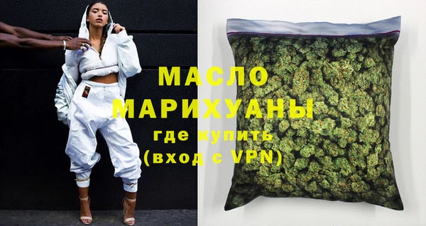 прущая мука Волоколамск