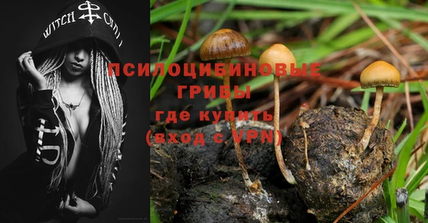 героин Верхнеуральск