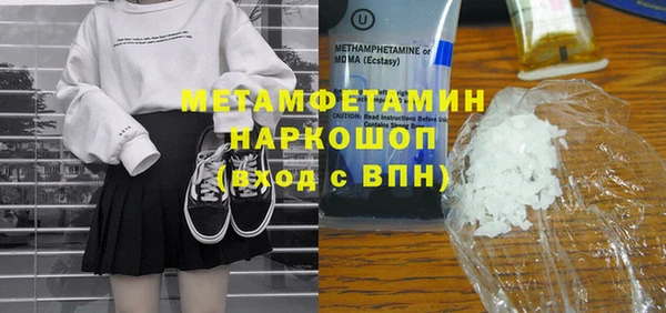jwh Волосово