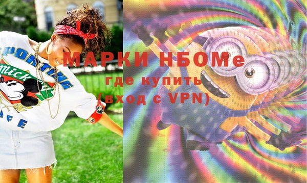 кокаин колумбия Верея