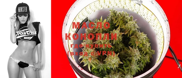 2c-b Бронницы