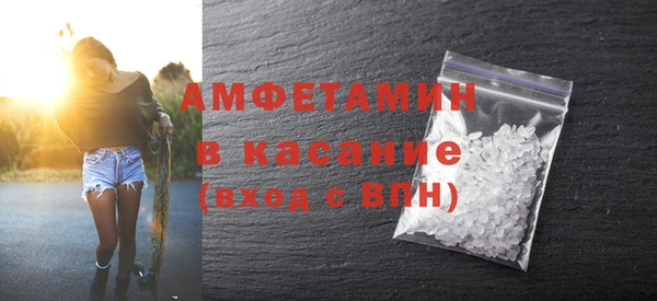 прущая мука Волоколамск