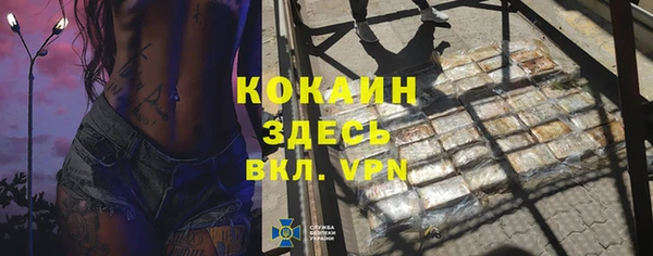 герыч Володарск