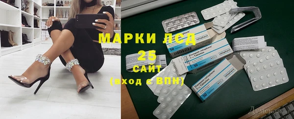 герыч Володарск