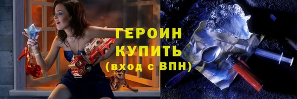 героин Верхнеуральск