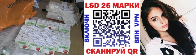 LSD-25 экстази кислота Добрянка