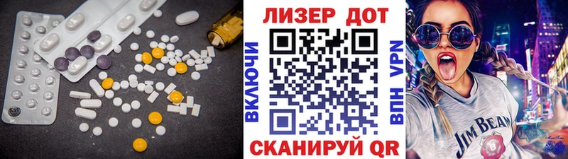 ЛСД экстази кислота  Добрянка 