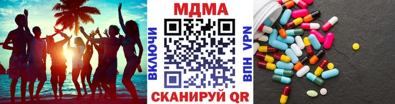 MDMA кристаллы  MEGA онион  Добрянка 