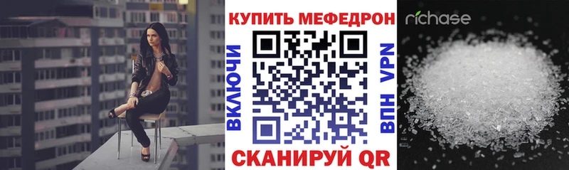 блэк спрут онион  цена наркотик  Добрянка  МЯУ-МЯУ 4 MMC 