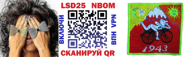 дарнет шоп  Добрянка  Марки 25I-NBOMe 1,8мг 