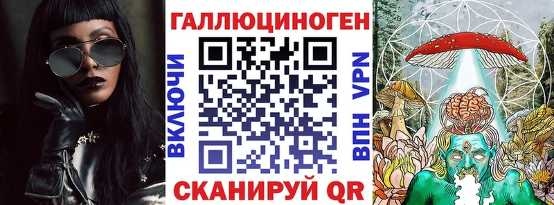 Псилоцибиновые грибы Psilocybe мега ONION Добрянка купить закладку